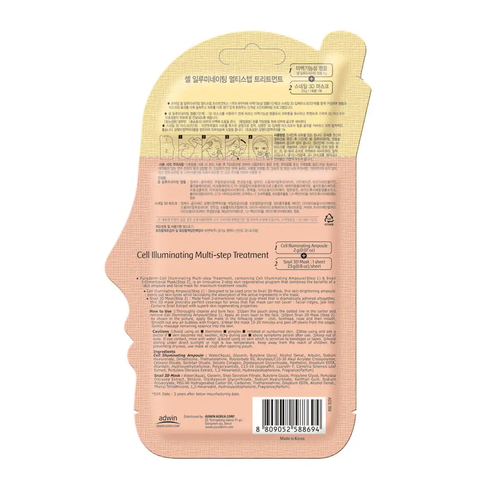 PUREDERM 2-etapowy koreański zabieg rozjaśniający na twarz, 2g + 23 g — 2