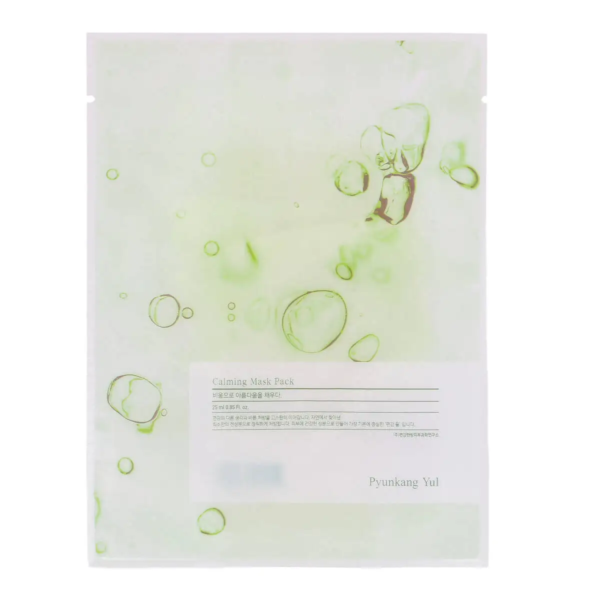 Pyunkang Yul Calming Mask 25 ml - Kojąco-nawilżająca maseczka w płachcie — 2