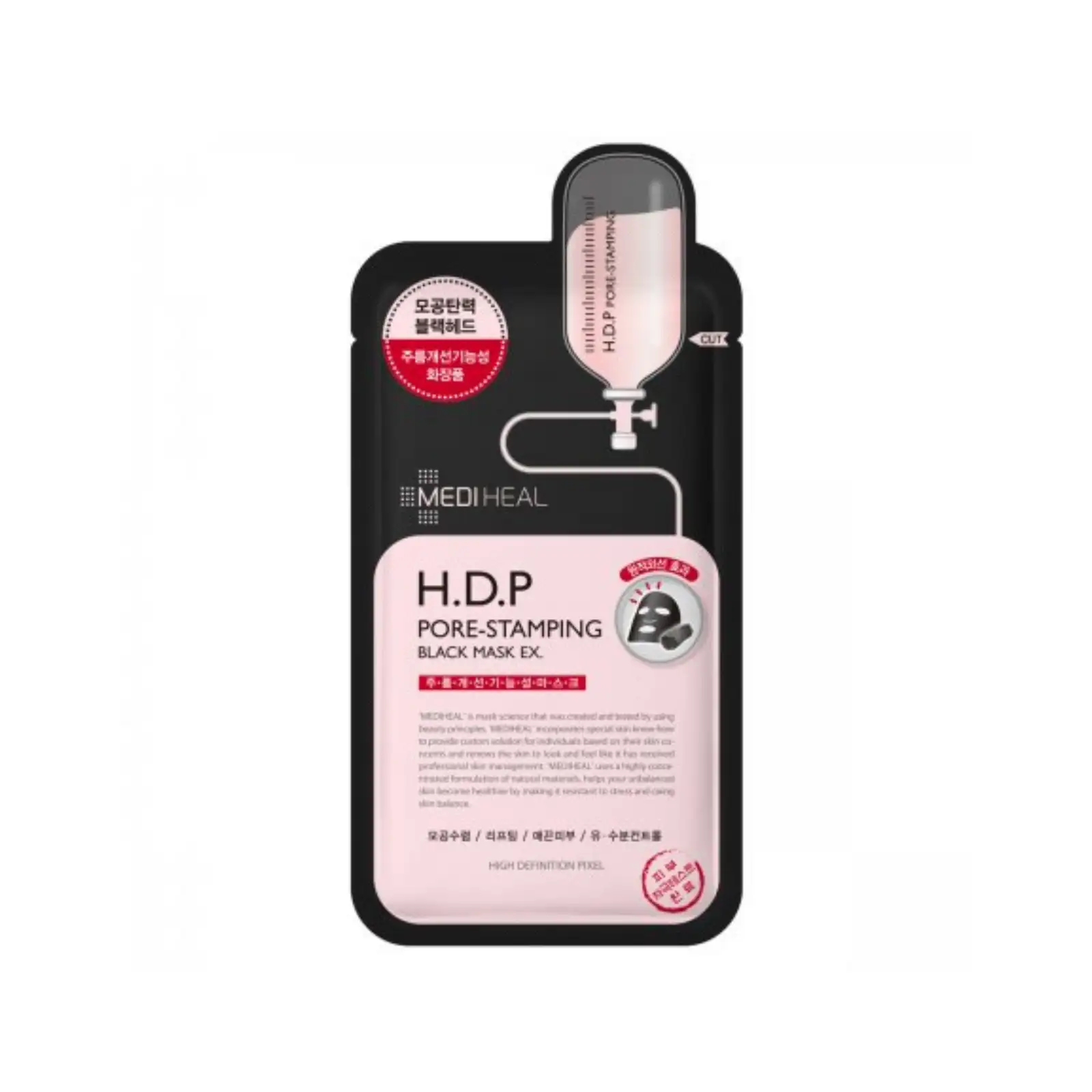 MEDIHEAL H.D.P Pore-Stamping Black Mask 25 ml - Maska do Wygładzania Porów — 2