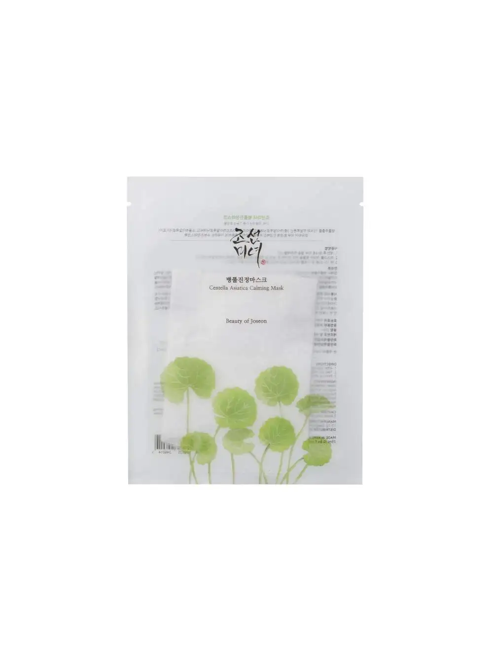 Beauty of Joseon Centella Asiatica Calming Mask 25ml - Kojąco-nawilżająca maseczka w płachcie