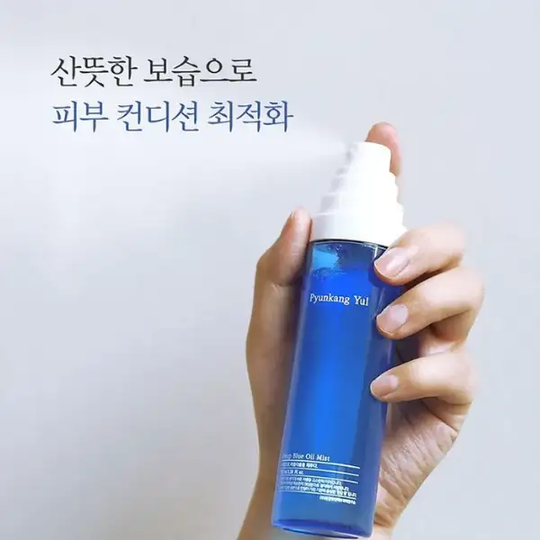 Pyunkang yul Deep Blue Oil Mist 100 ml - Głęboko nawilżająca mgiełka olejowa — 2