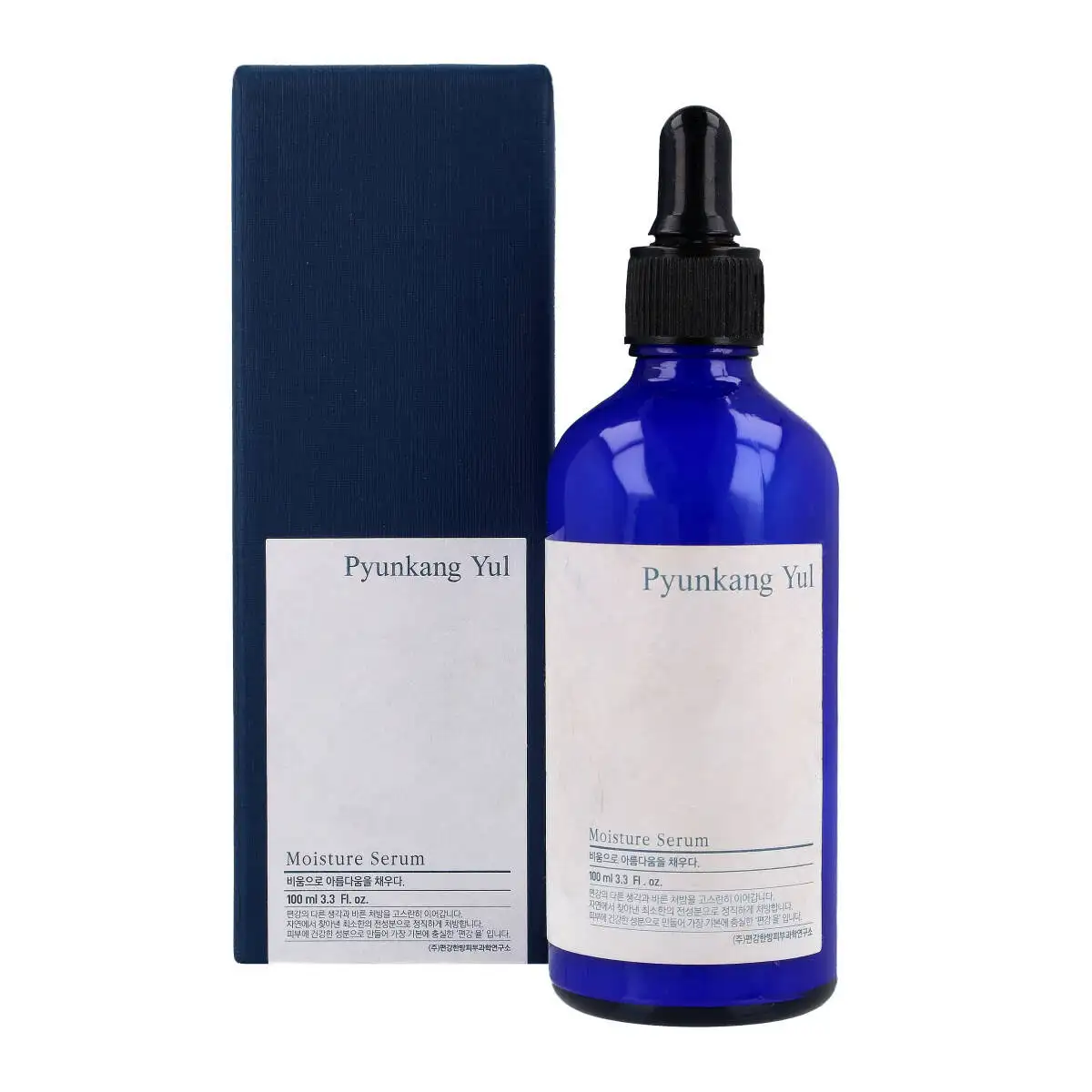 Pyunkang Yul Moisture Serum 100 ml - Nawilżające serum do twarzy — 6