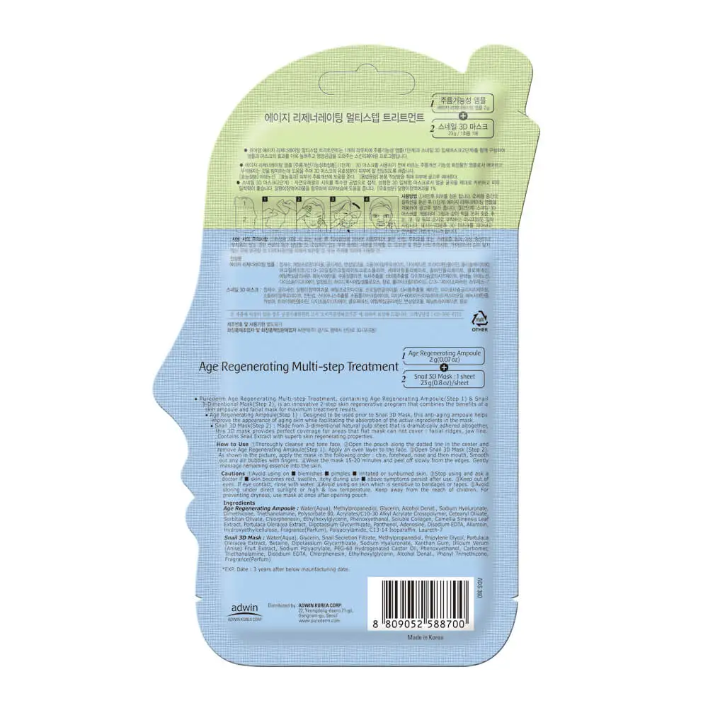 PUREDERM 2-etapowy koreański zabieg odmładzający na twarz, 3g + 23 g — 2